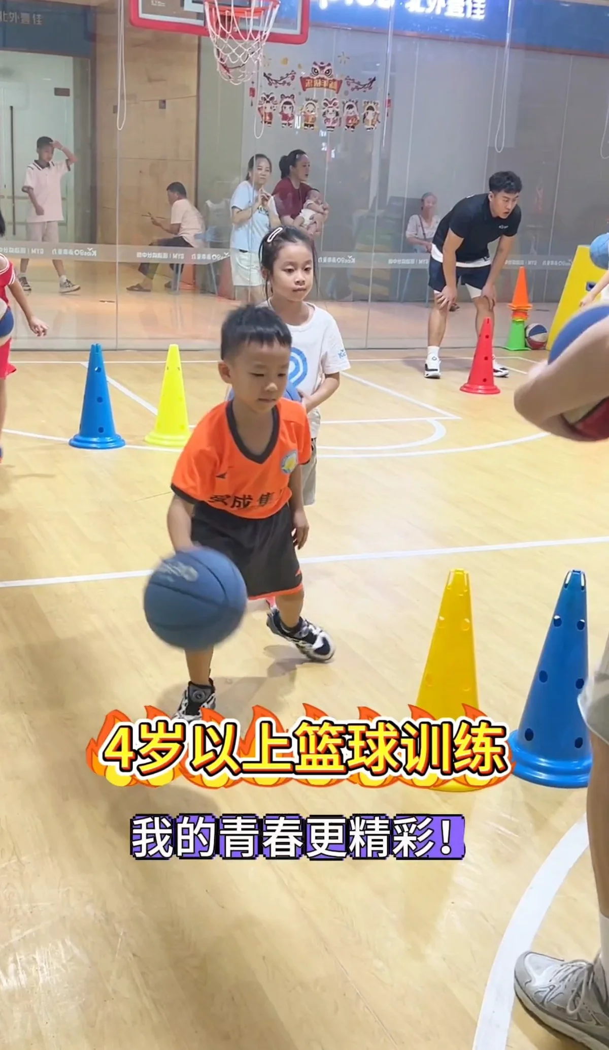 儿童篮球基本功训练内容包括_2